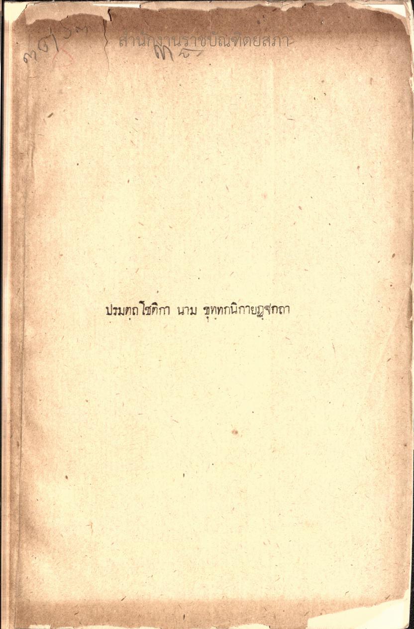 หน้าที่ 1