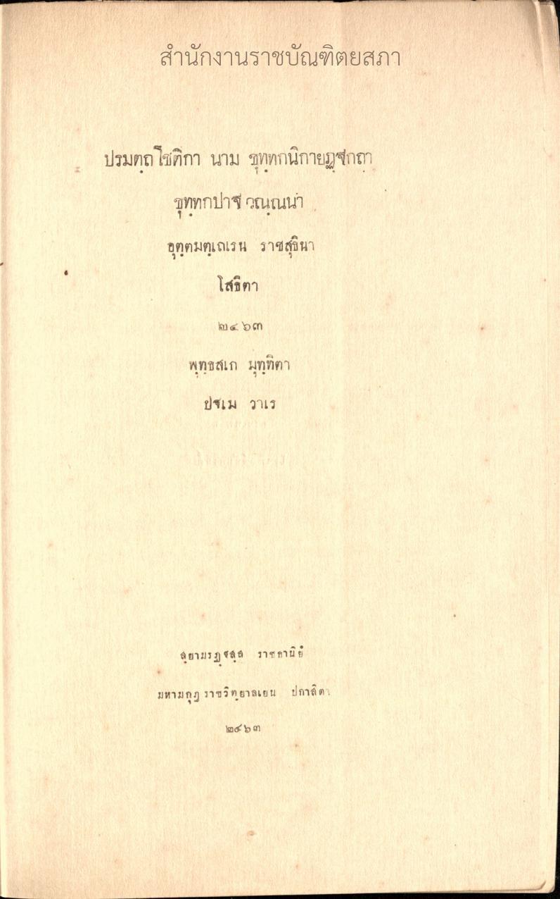 หน้าที่ 10