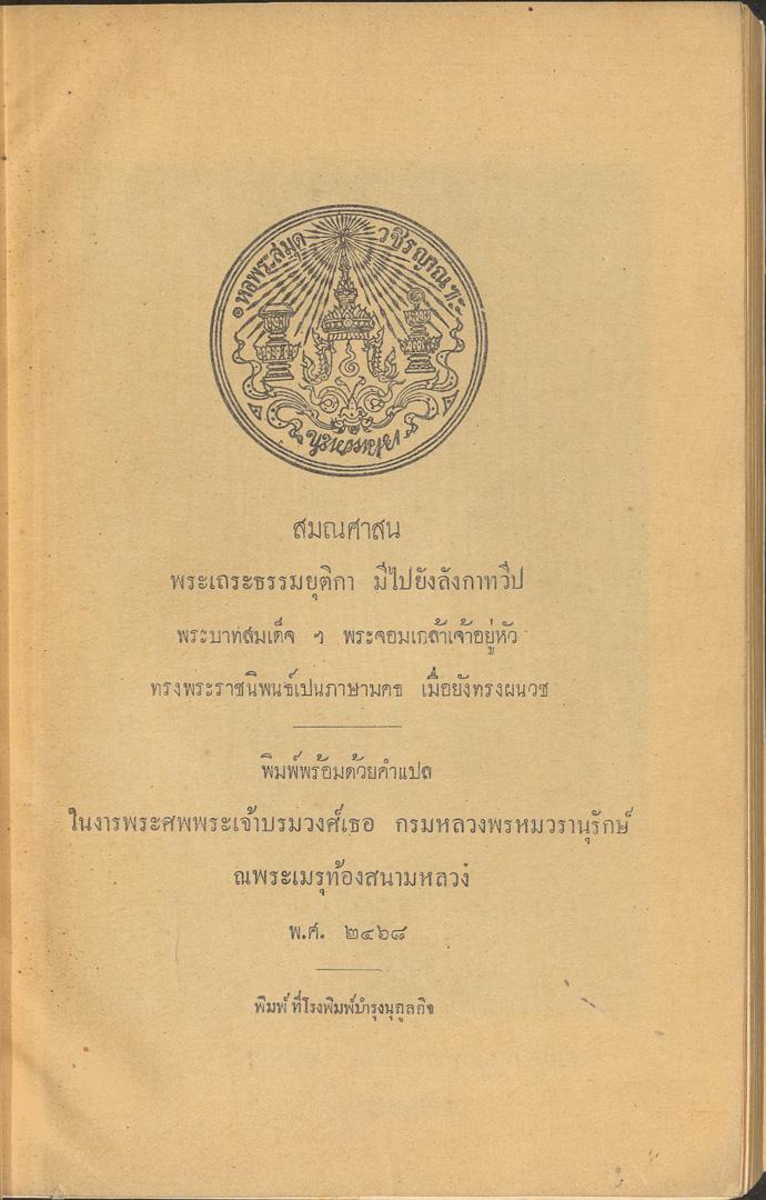 หน้าที่ 1