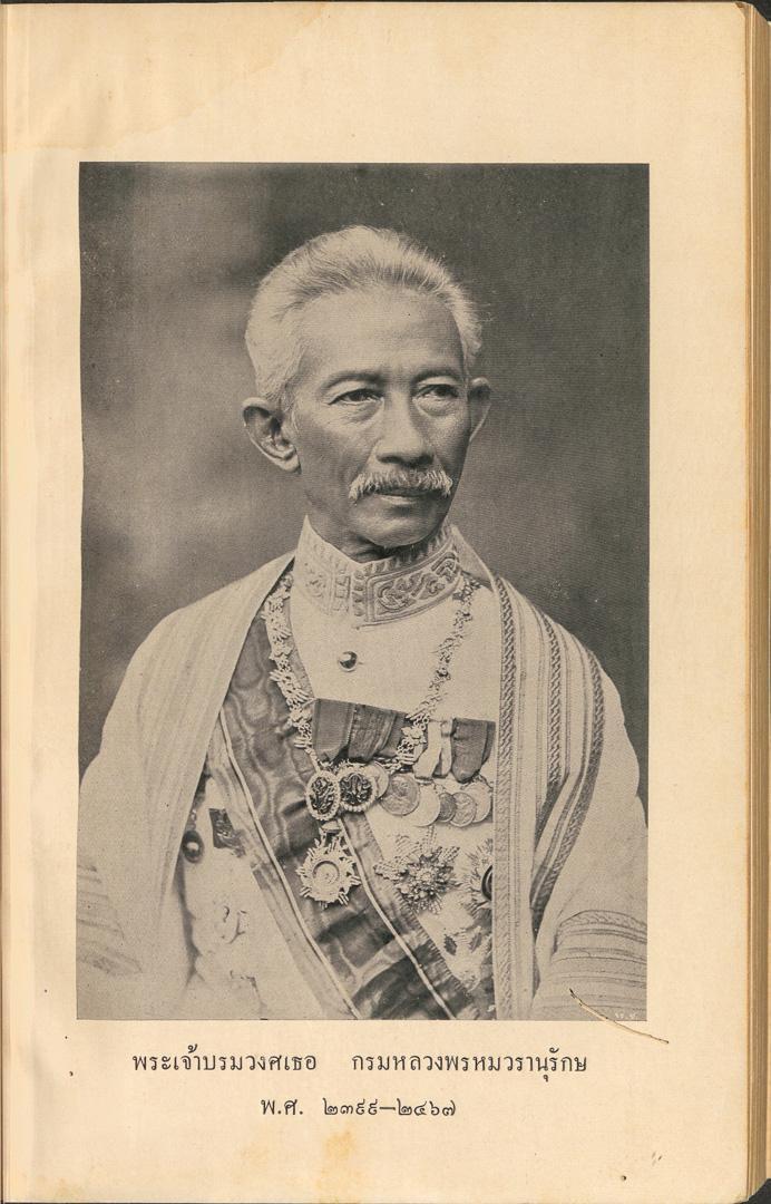 หน้าที่ 2