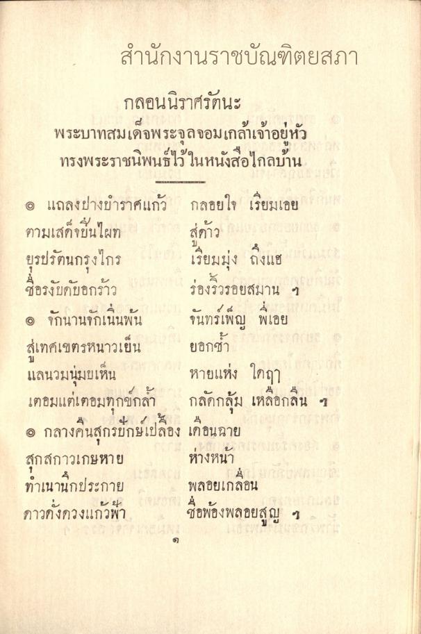 หน้าที่ 6