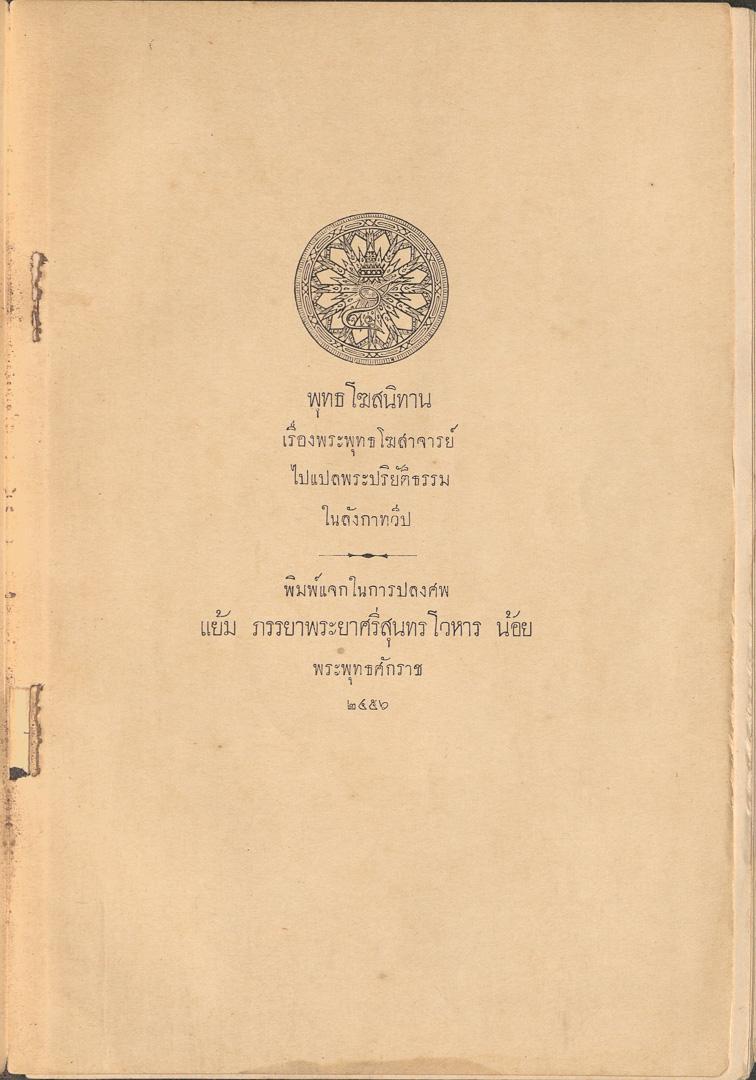 หน้าที่ 1