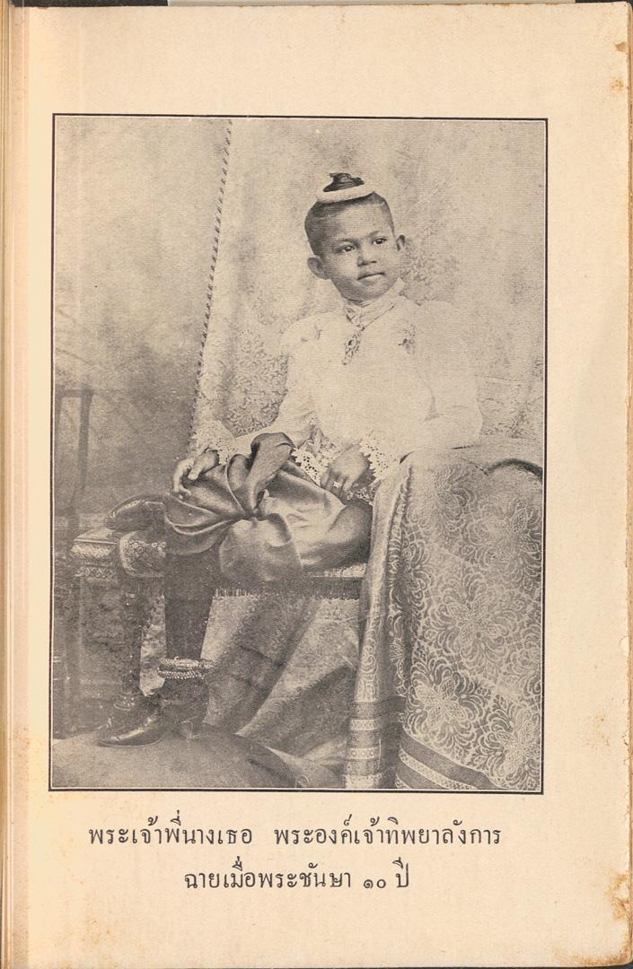 หน้าที่ 4