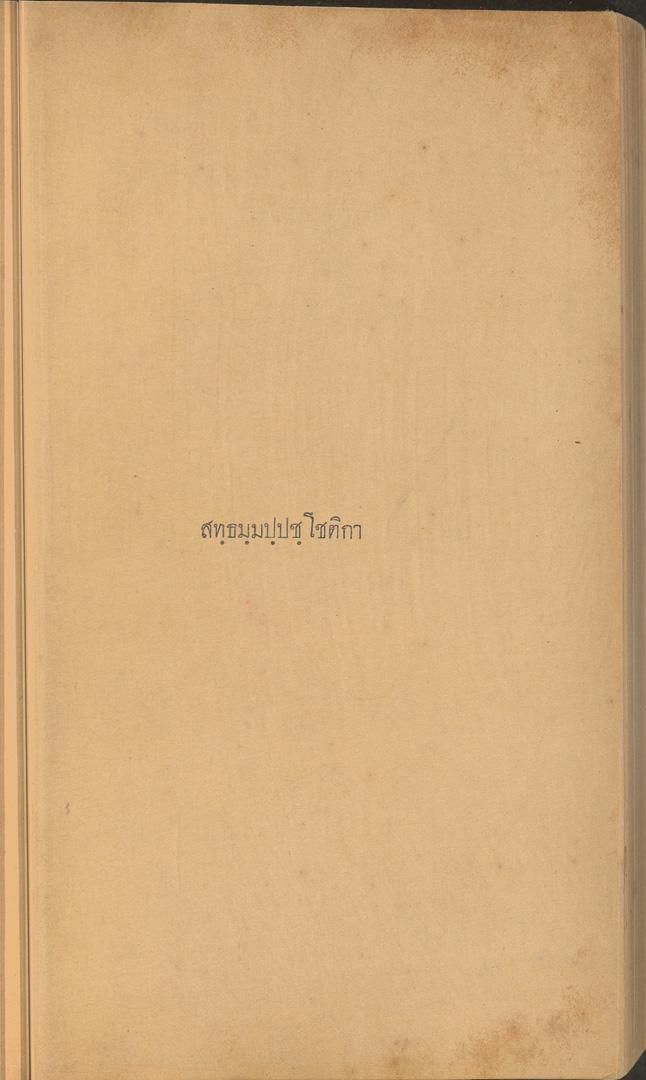 หน้าที่ 1