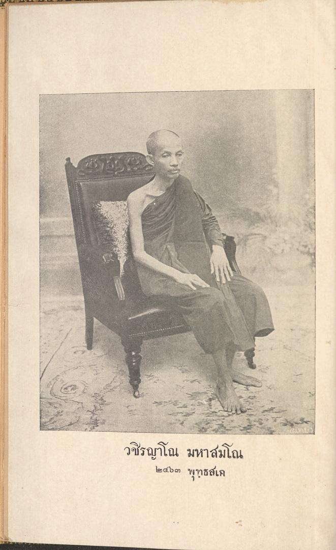 หน้าที่ 1