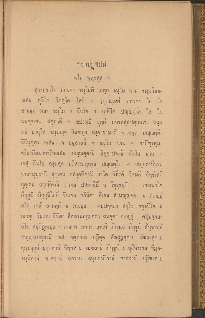 หน้าที่ 9